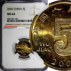 China People'S Republic 2002 5 Jiao NGC MS64 GEM BU COIN KM# 1411 (041) - Picture 1 of 4