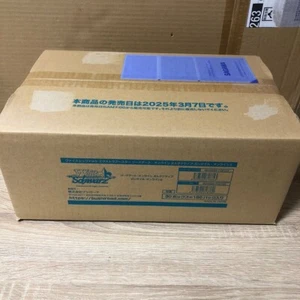 Sword Art Online Alternative Gun Gale Online II 1 Carton Weiss Schwarz Sealed - Picture 1 of 5