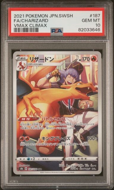 GIRAFARIG 489 PSA 10 POKEMON SECRET LAKES DP2 JAPANESE