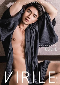 VIRILE MAGAZINE VOL.3 : HANDSOME EDDIE: PERSONAL TRAINER / OOP Taiwan SEXY - Picture 1 of 11