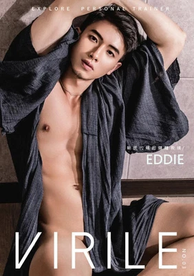 VIRILE MAGAZINE VOL.3 : HANDSOME EDDIE: PERSONAL TRAINER / OOP Taiwan SEXY - Image 1 of 4