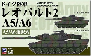 1/144 Modern Vehicle : Leoaprt 2A5/6 MBT [Germany] #SGK14 : PITROAD - Picture 1 of 5