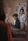 The Ghost Detective.  NEW    Korean Drama - GOOD ENG SUBS