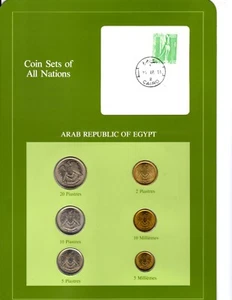 KURSMÜNZENSÄTZE ALLER NATIONEN ARABISCHE REPUBLIK ÄGYPTEN Stempelglanz SONDERANGEBOT Beschreibung lesen - Bild 1 von 4