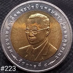#223, Thailand coin , 10 baht , BE 2552 , 2009 , Rama IX , commemorative , Y#461 - Picture 1 of 3