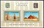 Fujeira 1966 Ägypten NUBISCHE Denkmäler UNESCO Sphinx Nofretete Pyramiden Statue postfrisch