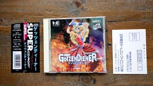 LIKE NEW ✹ Gotzendiener ✹ PC ENGINE GAME TURBO GRAFX 16 Complete W/Spine & Reg - Picture 1 of 8