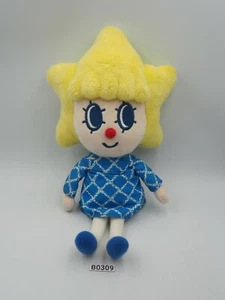 Sorakara-chan B0309 Tokyo Sky Tree mascot Plush 9" Stuffed Toy Doll Japan - Picture 1 of 7