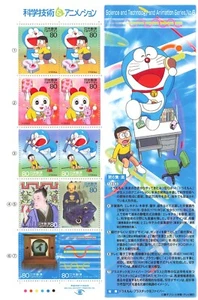 Japan Stamp Sheet Animation hiro & hiroin series #6 #7 Doraemon Time Bokan flyer - Picture 1 of 11