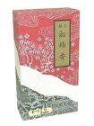 Baikundo Best first plum incense paulownia box