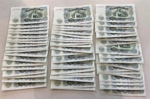 Bulgaria 1951 P.86 100 Leva Lot of 110 CU notes BL0080 combine shipping - Picture 1 of 3