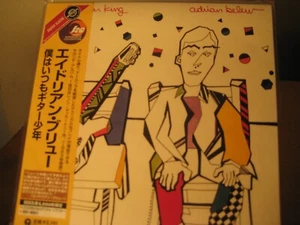 ADRIAN BELEW TWANG BAR KING Replica TO THE ORIGINAL LP IN A RARE JAPAN OBI CD - Picture 1 of 1