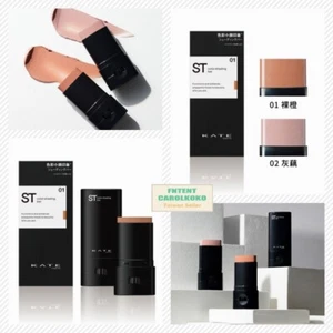 KANEBO KATE ST Barra Ombreggiante Colore/Bastone Ombreggiante Contorno 9g -2 Colori (Selezionare) # - Foto 1 di 8