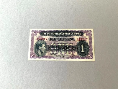 East Africa 1 Shilling P-27 1943 - Image 1 of 2