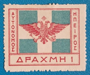 EPIRUS....1914....Greek Occupation....Flag...Two Headed Eagle.....WW1 - Picture 1 of 1
