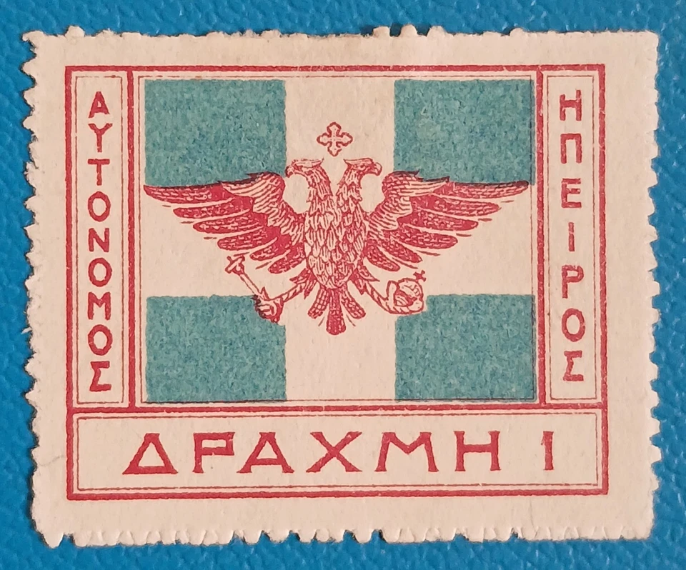 EPIRUS....1914....Greek Occupation....Flag...Two Headed Eagle.....WW1 - Image 1 of 1