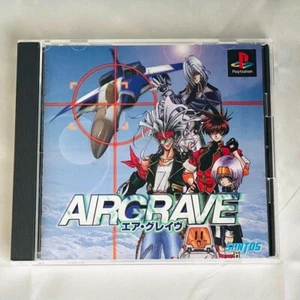 Air grave ps1 PlayStation Japanese Launched in 1996 from japan - Picture 1 of 6
