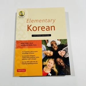Elementary Korean: Second Edition (Includes Access to Website for Native Speaker - Picture 1 of 7