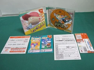 SEGA Dreamcast -- PRO YAKYU TEAM DE ASOBO -- DC. JAPAN. Game. Work. 27780 - Picture 1 of 10