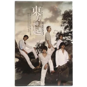 TVXQ - All About Season 3 DVD Set Factory Sealed Dong Bang Shin Ki Tohoshinki - Picture 1 of 4