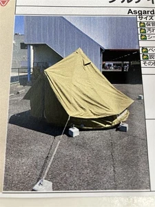 NORDISK Tent ASGARD 7.1 2-3 Person BEG Perforated Floor Used - Picture 1 of 4