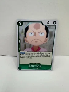 Kouzuki Momonosuke (JP) - One Piece: The Best PRB01 - OP01-041 (R) (NORMAL) - Imagen 1 de 2