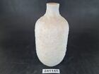 Vase Porzellan Struktur alt H: 15cm #241145