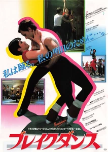 Breakin' 1984 Tanzfilm japanisches Chirashi B5 Flyer Lucinda Dickey Miniposter - Bild 1 von 2