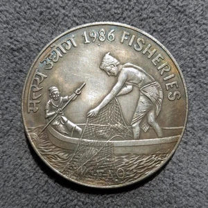 100 Rupees 1986 India FAO Fisheries Big Coin KM# 283 - Picture 1 of 4