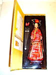 YUE SAI Chin Dynasty Doll WaWa 1st Ed SEALED in ORIGINAL BOX MINT PRISTINE Red - Picture 1 of 6