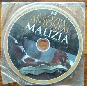 Malizia (1973) Greek R2 DVD Italian Comedy Drama Laura Antonelli Malicious 93m - Bild 1 von 1