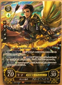 Fire Emblem Chiffre Serie 18 SR B18-032 Claude (Fódlan): Der Meistertaktiker - Bild 1 von 4