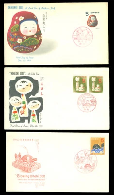 JAPAN 1954 -1955 -1956  NEW YEAR  FDCs  5yen -  Tumbler, Doll, Toy Whale - VF - Image 1 of 2