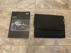 Japanese 2018 Mini Countryman /  Crossover Owners Manual With Case - Picture 1 of 8