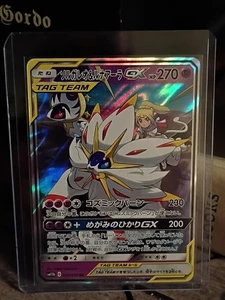 Lillie's Solgaleo & Lunala GX RR 020/049 Full Art HOLO/JAPANESE Pokemon TCG LPNM - Picture 1 of 3