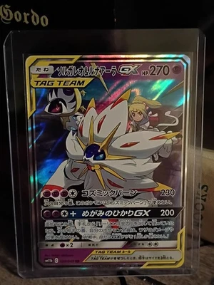 Lillie's Solgaleo & Lunala GX RR 020/049 Full Art HOLO/JAPANESE Pokemon TCG LPNM - Image 1 of 3