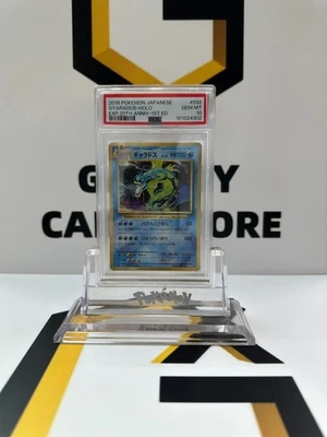 PSA 10 Gyarados R 032/087 CP6 20th Anniversary 1st Ed 2016 Pokemon Card Japanese - Image 1 of 4