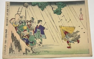 Japanischer Holzschnitt Menschen weichen Regen aus - Bild 1 von 2