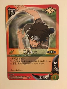 Naruto Card Game 忍-241 - Imagen 1 de 1