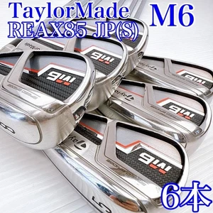 TaylorMade M6 2019 Iron Set 6-PW REAX85 Steel Shafts S Flex Right Hand - Picture 1 of 10