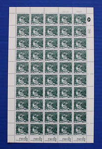 Israel (#464A) 1973 Paisajes - Hoja Tel Dan Estampillada sin montar o nunca montada - Imagen 1 de 2