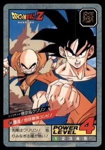 Dragon Ball Z Super Battle 1995 15 (5 cartas) paquete de correas japonés - Imagen 1 de 2