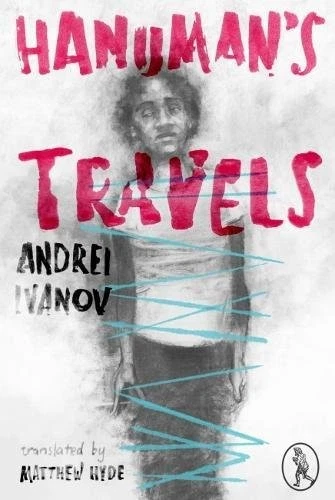 Hanuman's Travels - Image 1 of 1