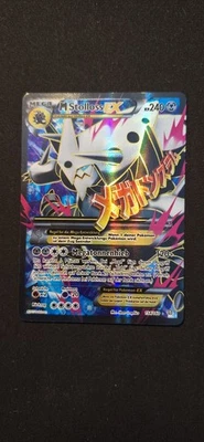 Mega Stollos Ex Full Art Protoschock 154/160 - Bild 1 von 2