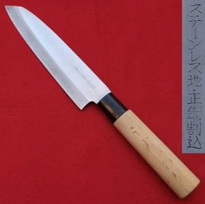 6.6-Inch Kiritsuke Knife Japanese Kitchen Knife Misuzu CL Steel "Free Ship" - Picture 1 of 10