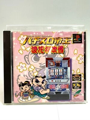SONY PlayStation 1 Pachislo Teiou Naniwa Sakura Fubuki Nihon Telenet NTSC-J Comp - Image 1 of 4