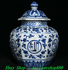 12"Old China Ming Dynasty Blue White Porcelain Sanskrit Tank Crock Pot Jar