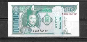 mongolia #54 1993 UNCIRCULATED-UNC old 10 tugrik BANKNOTE NOTE PAPER MONEY 100PC - Picture 1 of 1