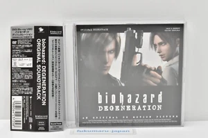 Resident Evil Degeneration BIOHAZARD Original Soundtrack CD DVD 2008 - Bild 1 von 23