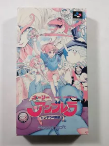 HOLY UMBRELLA: DONDERA NO MUBO SUPER FAMICOM (SFC) NTSC-JAPAN (COMPLETE - SUNFAD - Photo 1/11